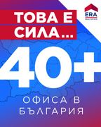 Ера Тера  Logo